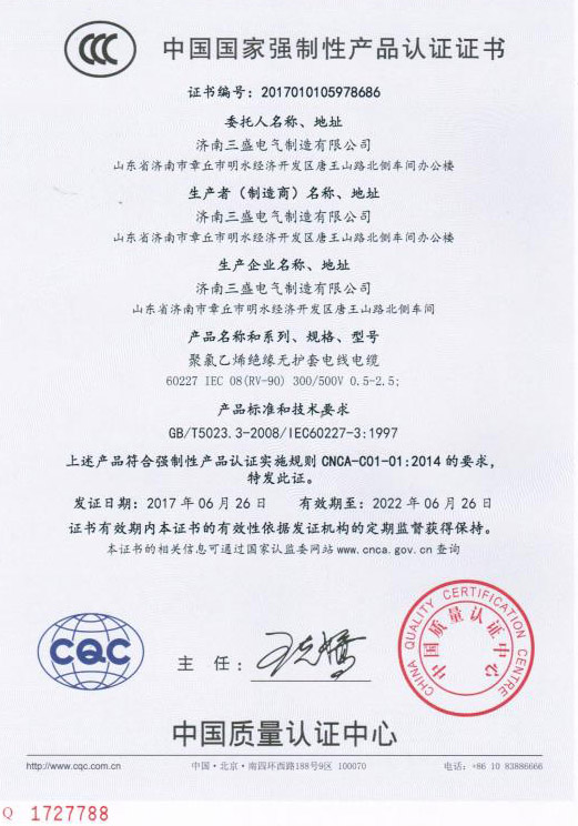 微信圖片_20180326113940--.jpg