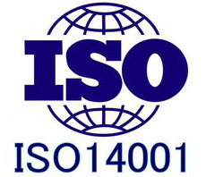 ISO14001認(rèn)證.jpg