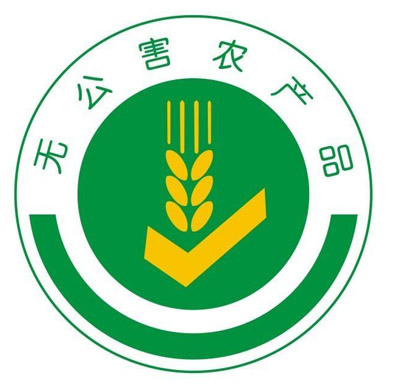 無公害農產品認證.jpg