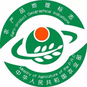 農(nóng)產(chǎn)品地理標(biāo)志登記.jpg