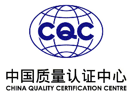 2018新版CQC認(rèn)證