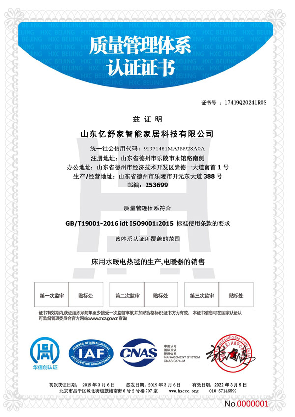 微信圖片_20190308150856.jpg