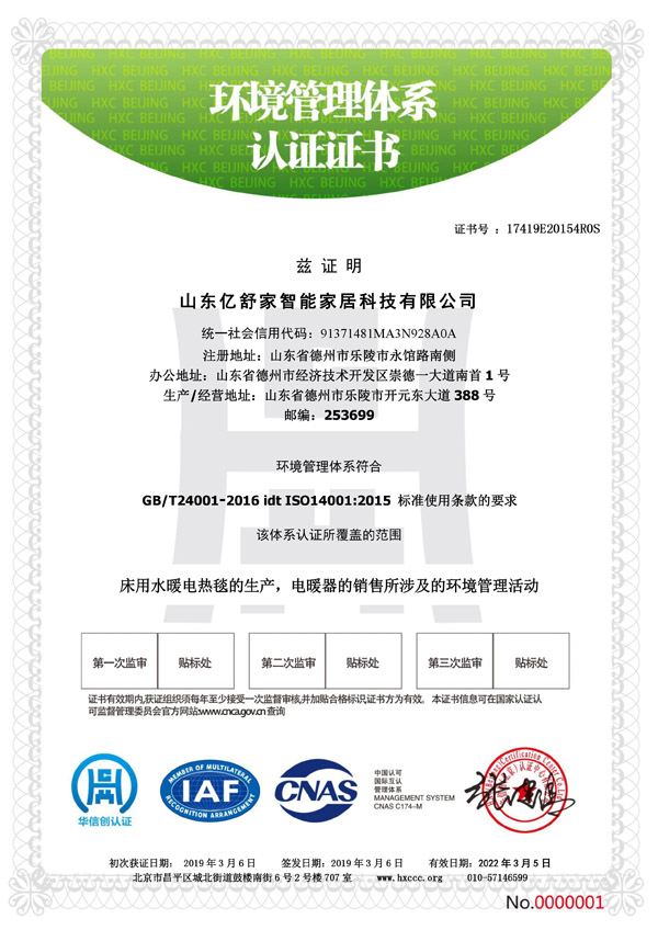 微信圖片_20190308150859.jpg