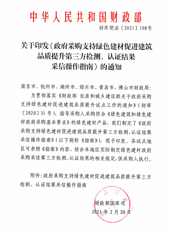 通知.jpg