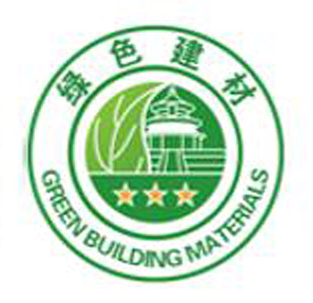 綠色建材產(chǎn)品認(rèn)證標(biāo)志.jpg