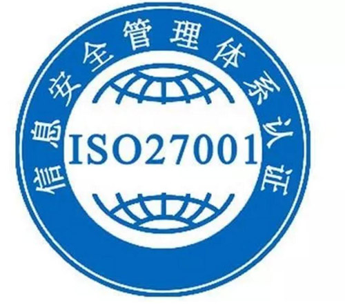 iso27001認證.jpg