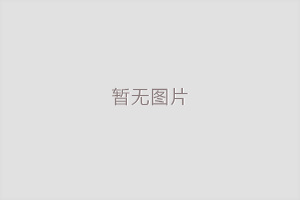 快速辦理山東五星級售后服務(wù)認(rèn)證證書的